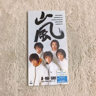 アラシ(嵐)の嵐 A・RA・SHI 初回限定版(ポップス/ロック(邦楽))