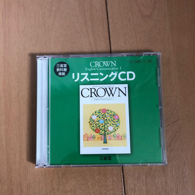 クラウンコミュニケーションI  CROWN リスニングCD 三省堂 エンタメ/ホビーのCD(CDブック)の商品写真