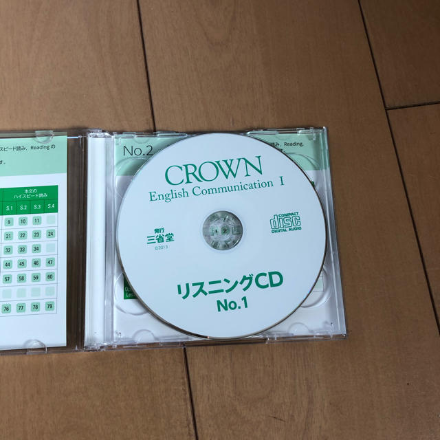 クラウンコミュニケーションI  CROWN リスニングCD 三省堂 エンタメ/ホビーのCD(CDブック)の商品写真