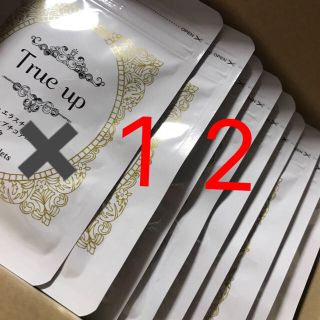 トゥルーアップ　✖️12(ダイエット食品)