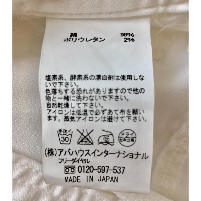 DESIGNWORKS(デザインワークス)のまっきん129様専用  お値下げ！美品！メンズ  膝上ホワイトパンツ   メンズのパンツ(ショートパンツ)の商品写真