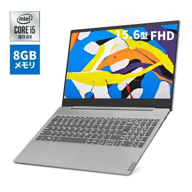 Lenovo S540 Core i5-10210U/8GB/256SSD