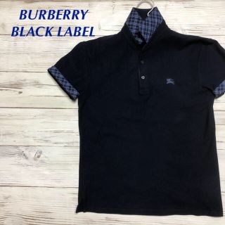 バーバリーブラックレーベル(BURBERRY BLACK LABEL)の☆美品☆BURBERRY BLACK LABEL ポロシャツ(ポロシャツ)