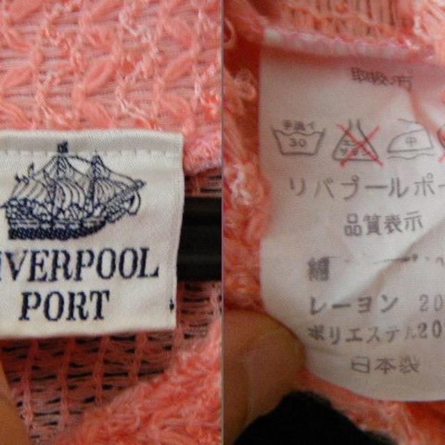 Lochie(ロキエ)のLIVERPOOL PORT 70'sピンクのリボンカットソー 日本製 M-L　 レディースのトップス(カットソー(半袖/袖なし))の商品写真