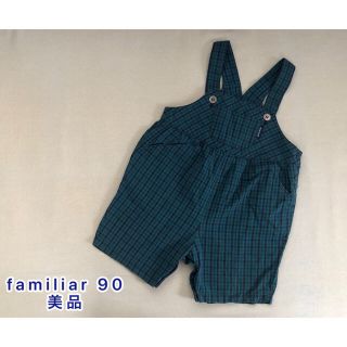 ファミリア(familiar)の専用(パンツ/スパッツ)