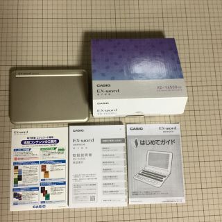 カシオ(CASIO)のカシオ電子辞書XD-Y6500 GDシャンパンゴールド　美品(その他)