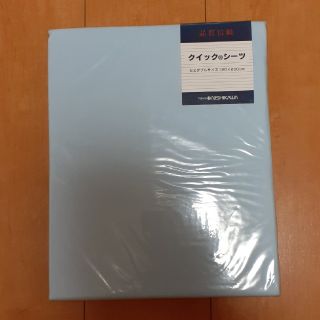 ニシカワ(西川)のベッドカバー セミダブル ブルー(シーツ/カバー)