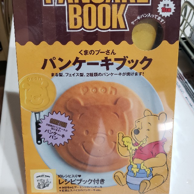 くまのプーさん くまのプーさん 顔型 パンケーキブック フライパン ホットケーキの通販 By きなこ Shop クマノプーサンならラクマ