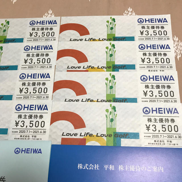 最大15%OFFクーポン 株主優待券 平和 HEIWA ゴルフ券 - オンライン