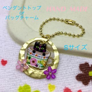 メタルリング　ペンダントトップ　カップネコB☆バッグチャーム☆ハンドメイド☆新品(ネックレス)