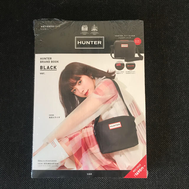 HUNTER(ハンター)のＨＵＮＴＥＲ　ＢＲＡＮＤ　ＢＯＯＫ　ＢＬＡＣＫ　ｖｅｒ．付録付き エンタメ/ホビーの本(ファッション/美容)の商品写真