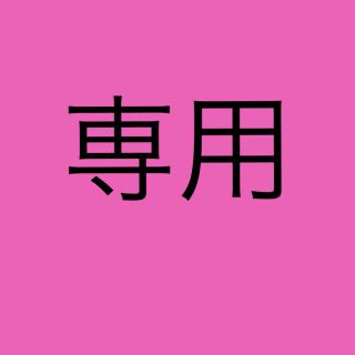 専用　フラワー柄　はぎれだよ(生地/糸)