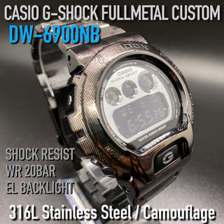 ジーショック(G-SHOCK)のG-SHOCK DW-6900NB-1 フルメタルカスタム【カモフラージュ】(腕時計(デジタル))