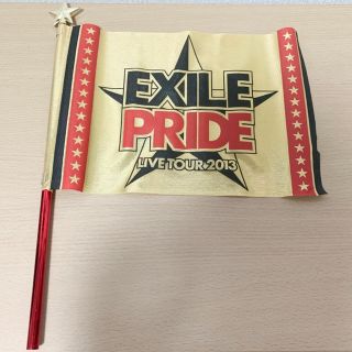 エグザイル(EXILE)のEXILE  PRIDE TOUR FINAL 2013 フラッグ おまけ付(ミュージシャン)