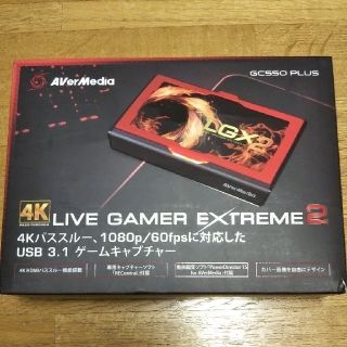 AVerMedia  GC550 PLUS  4K ビデオキャプチャー(PC周辺機器)