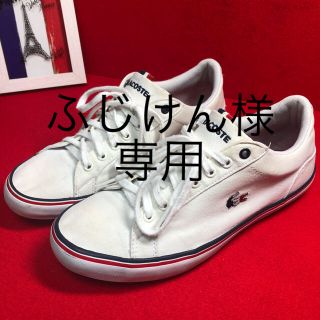 ラコステ(LACOSTE)のLACOSTE  ラコステ　コットン　白　スニーカー(スニーカー)