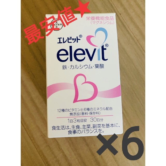 最安値★エレビット30日分×6箱マタニティ