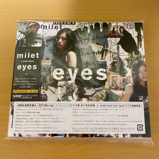 ソニー(SONY)のmilet eyes（初回生産限定盤A CD+BD）(ポップス/ロック(邦楽))