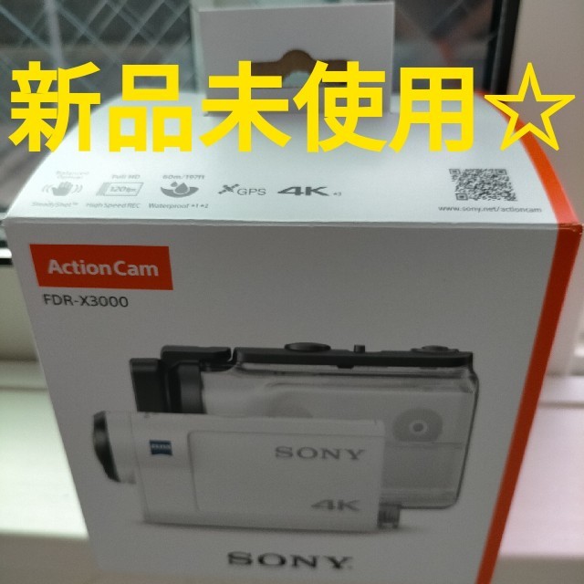 SONY(ソニー)のソニー FDR-X3000 デジタル4Kビデオカメラレコーダーアクションカム  スマホ/家電/カメラのカメラ(ビデオカメラ)の商品写真