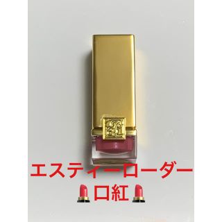 エスティローダー(Estee Lauder)のエスティーローダー リップスティック 口紅 ピュアカラー ピンク キャンディ(口紅)