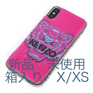 ケンゾー(KENZO)の正規新品　KENZO ケンゾー タイガー iPhone X/XS ケース(iPhoneケース)