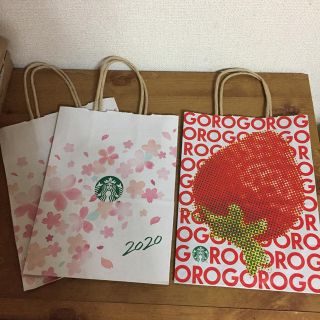 スターバックスコーヒー(Starbucks Coffee)のスターバックス紙袋３枚(ショップ袋)