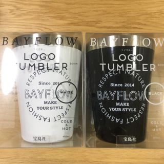 ベイフロー(BAYFLOW)のBAYFLOW ベイフロー  ローソン限定　タンブラー　セット　おまけ付き(タンブラー)