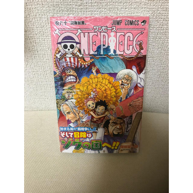 集英社 One Piece 80巻の通販 By ちゃんみ S Shop シュウエイシャならラクマ