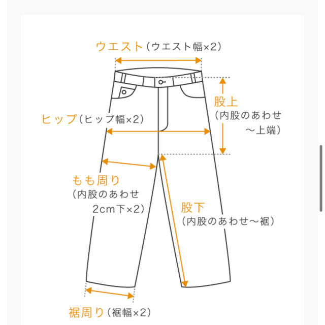 CLANE×Dickies HIGTH WEIST PANTS レディースのパンツ(チノパン)の商品写真