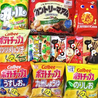 カルビー(カルビー)の✩お菓子詰め合わせ✩ 西日本限定あり 11種類セット(菓子/デザート)