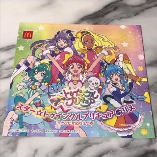 マクドナルド(マクドナルド)のマクドナルド　ハッピーセット　スタートゥインクルプリキュアぬりえ　キュアミルキー(その他)