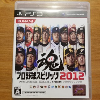 コナミ(KONAMI)のプロ野球スピリッツ2012 PS3(その他)