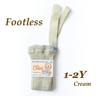 コドモビームス(こども ビームス)のSILLY Silas footless タイツ (Cream／1-2y)(靴下/タイツ)