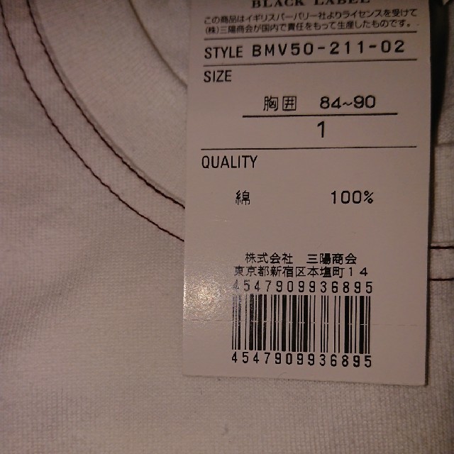 値引きする バーバリー Tシャツ サイズ Tシャツ(半袖+袖なし) - j-fell.com