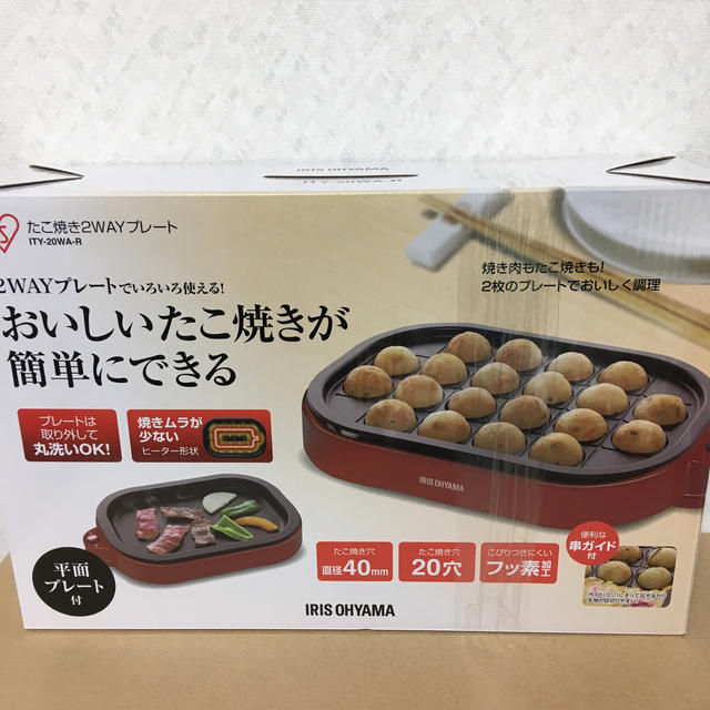 アイリスオーヤマ(アイリスオーヤマ)の激安 新品 たこ焼き 焼肉 2WAY プレート フッ素加工 アイリスオーヤマ スマホ/家電/カメラの調理家電(たこ焼き機)の商品写真