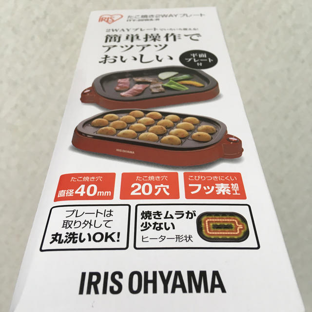 アイリスオーヤマ(アイリスオーヤマ)の激安 新品 たこ焼き 焼肉 2WAY プレート フッ素加工 アイリスオーヤマ スマホ/家電/カメラの調理家電(たこ焼き機)の商品写真