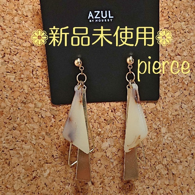 AZUL by moussy(アズールバイマウジー)の[新品未使用]アズールバイマウジー ピアス トライアングル ベージュ系  レディースのアクセサリー(ピアス)の商品写真