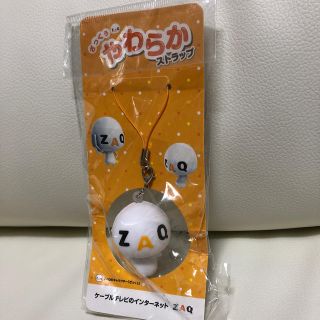 【新品】ZAQ  ざっくぅ　やわらか　ストラップ(キャラクターグッズ)