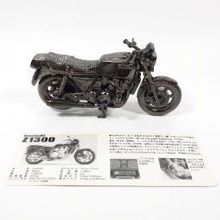 世界の名車シリーズ Kawasaki Z1300(その他)