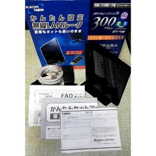 美品★ワイヤレスLANルーター★LAN-W300N/RU2★送料込(PC周辺機器)