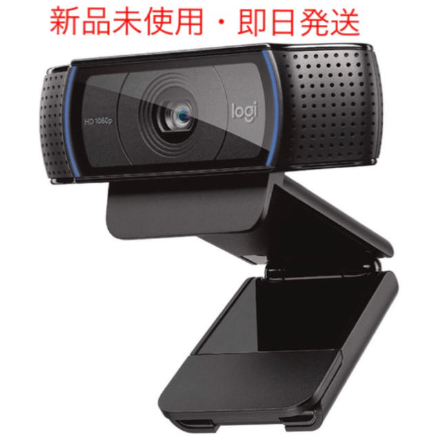 【新品・未使用】ロジクール C920 webカメラ Logitech 並行輸入