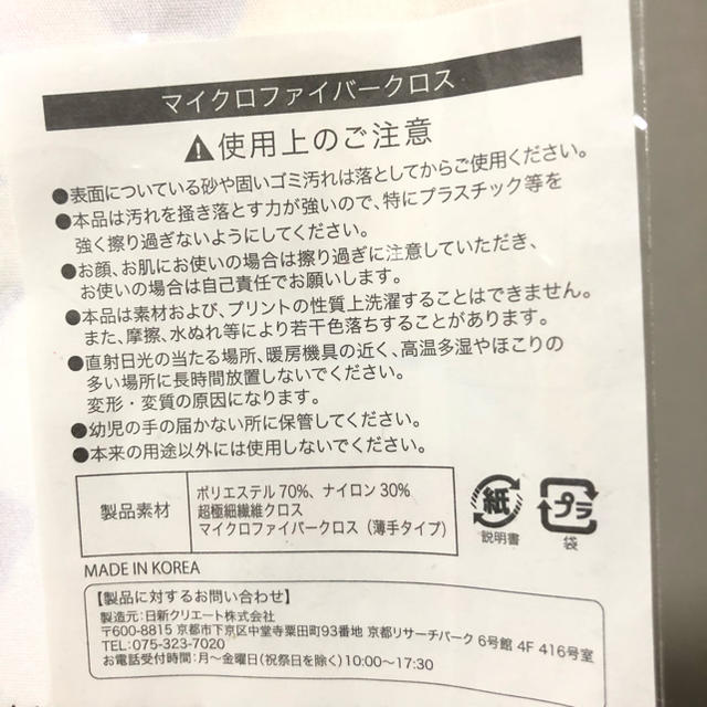 BANDAI NAMCO Entertainment(バンダイナムコエンターテインメント)のおそ松さん ナンジャタウン コラボ エンタメ/ホビーのアニメグッズ(バッジ/ピンバッジ)の商品写真