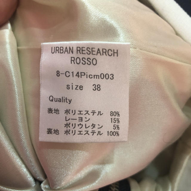 URBAN RESEARCH ROSSO(アーバンリサーチロッソ)のアーバンリサーチロッソ　スカート レディースのスカート(ひざ丈スカート)の商品写真