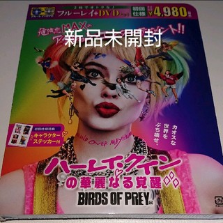 ディーシー(DC)の【初回仕様】ハーレイ・クインの華麗なる覚醒　BIRDS　OF　PREY　ブルーレ(外国映画)