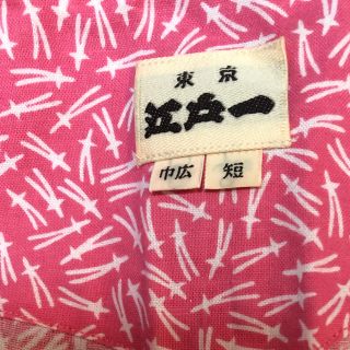 鯉口　シャツ　大きいサイズ(その他)