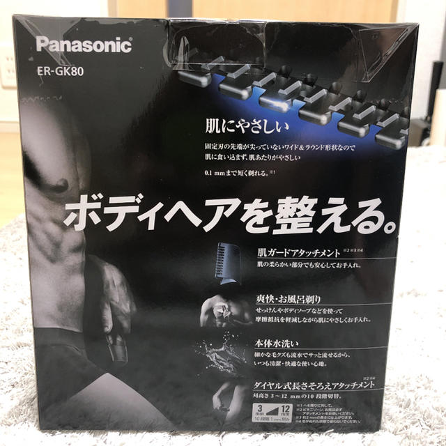 オリジナル パナソニック ボディトリマー 福袋特集 Panasonic Amazon