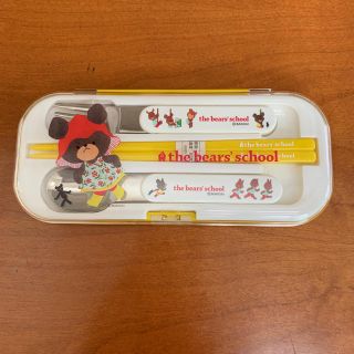 クマノガッコウ(くまのがっこう)の新品未使用　お弁当　カトラリーセット　ジャッキー(弁当用品)