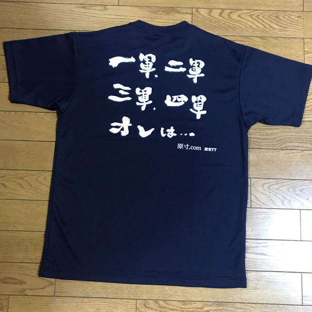 ZETT(ゼット)のＺＥＴＴ❤︎ロゴTシャツ スポーツ/アウトドアの野球(ウェア)の商品写真