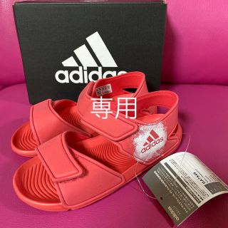 アディダス(adidas)のadidasサンダル 20cm お値下げ♪(サンダル)