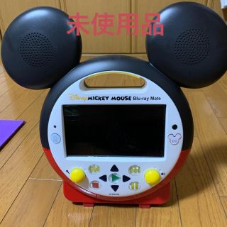 ディズニー英会話 ミッキーメイト ブルーレイ 非売品(キッズ/ファミリー)